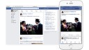 Facebook, Suchmaschine, Suche