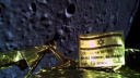 Wissenschaft, Sonde, Mond, Mondlandung, Mondmission, Isreal