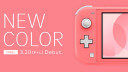 Gaming, Spiele, Konsole, Nintendo, Games, Spielekonsole, Handheld, Farbe, Nintendo Switch Lite, Farbvarianten, Coral