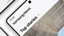 Smartphone, Samsung, App, News, Samsung News