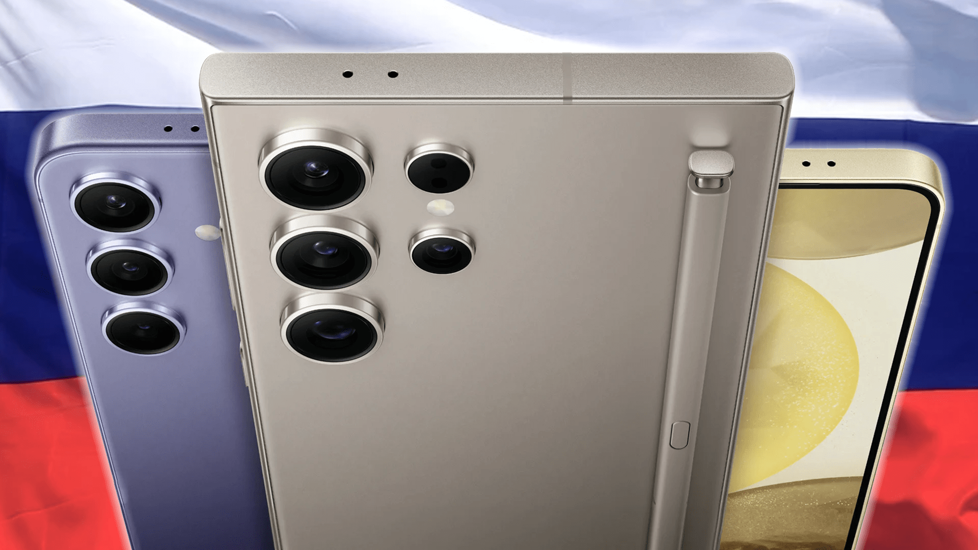 Russland, Fahne, Samsung Galaxy S24