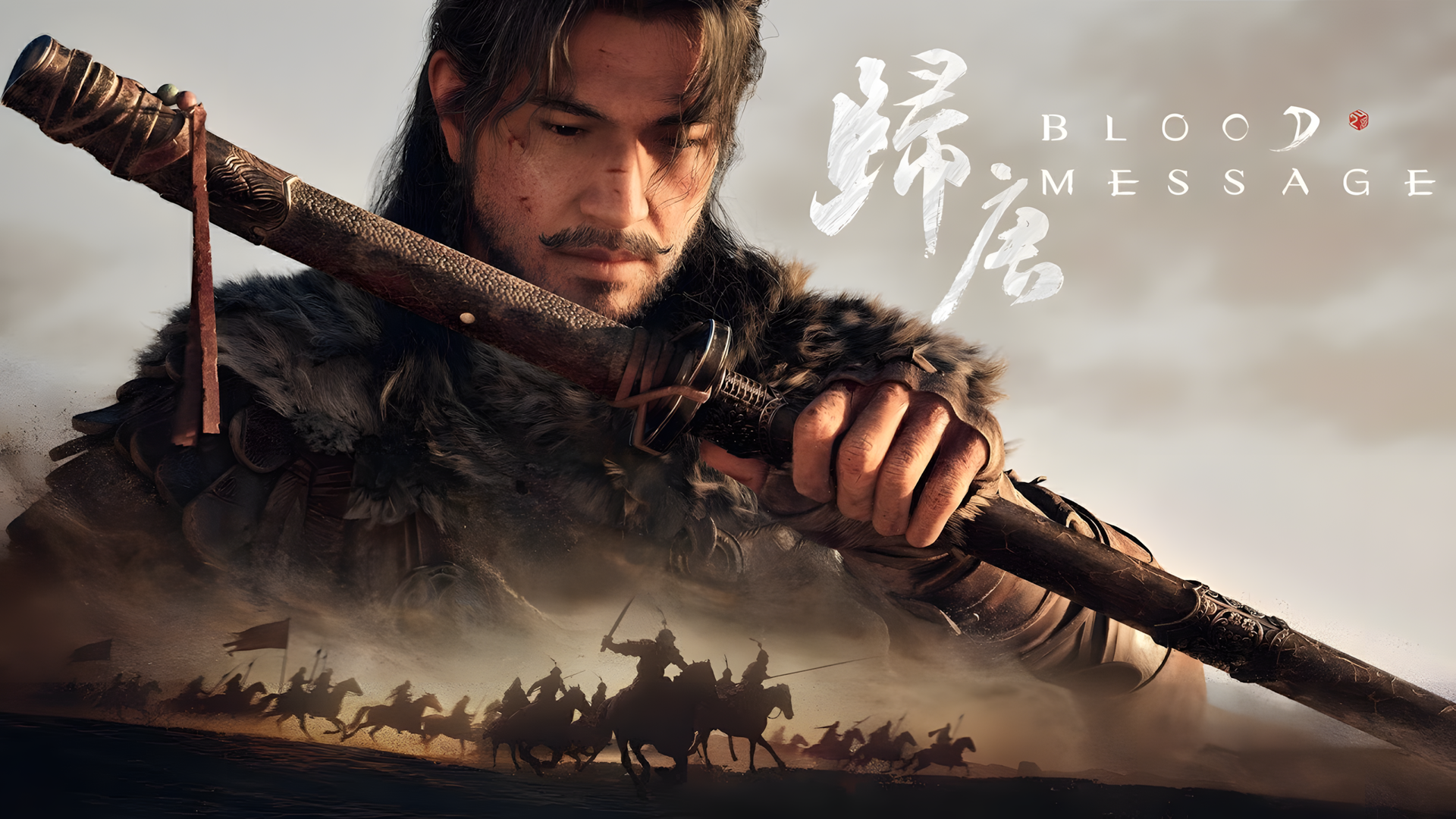 Trailer, actionspiel, Adventure, Action-Adventure, NetEase Games, Blood Message, 24 Entertainment