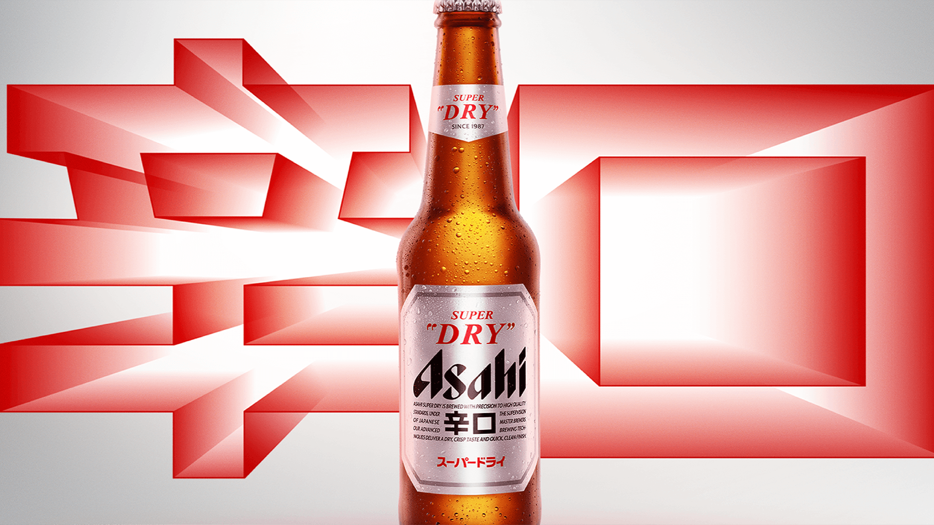bier, Japanisch, Asahi, Super Dry, Bierflasche