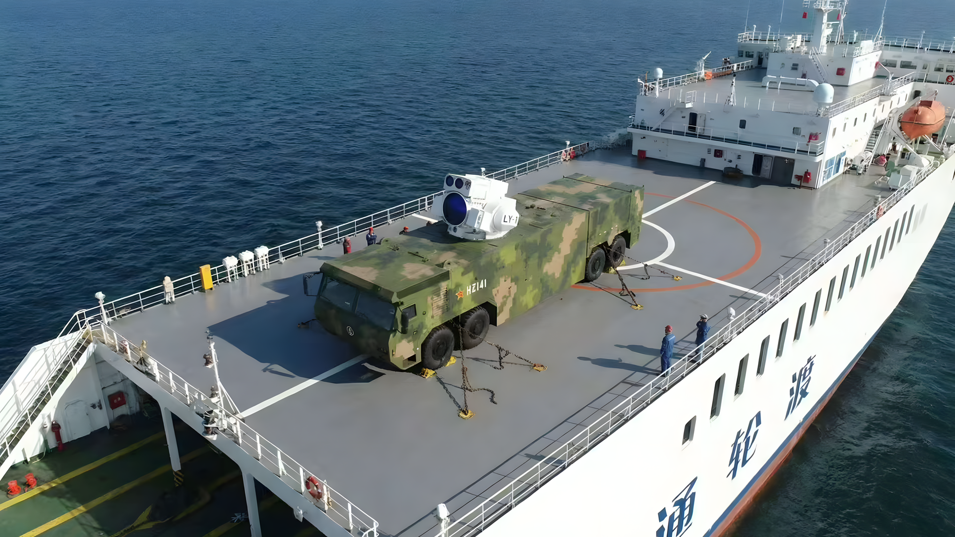 China, Laser, Schiff, Laserwaffe