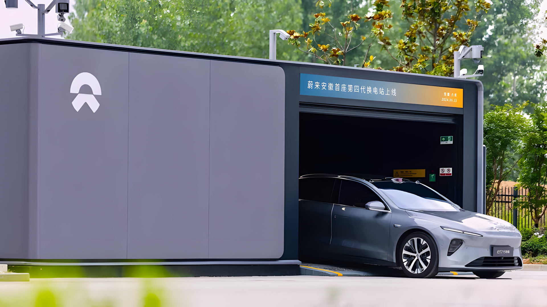 China, Elektroautos, Akku, Elektromobilität, Elektroauto, EV, E-Autos, Nio, Akkutausch